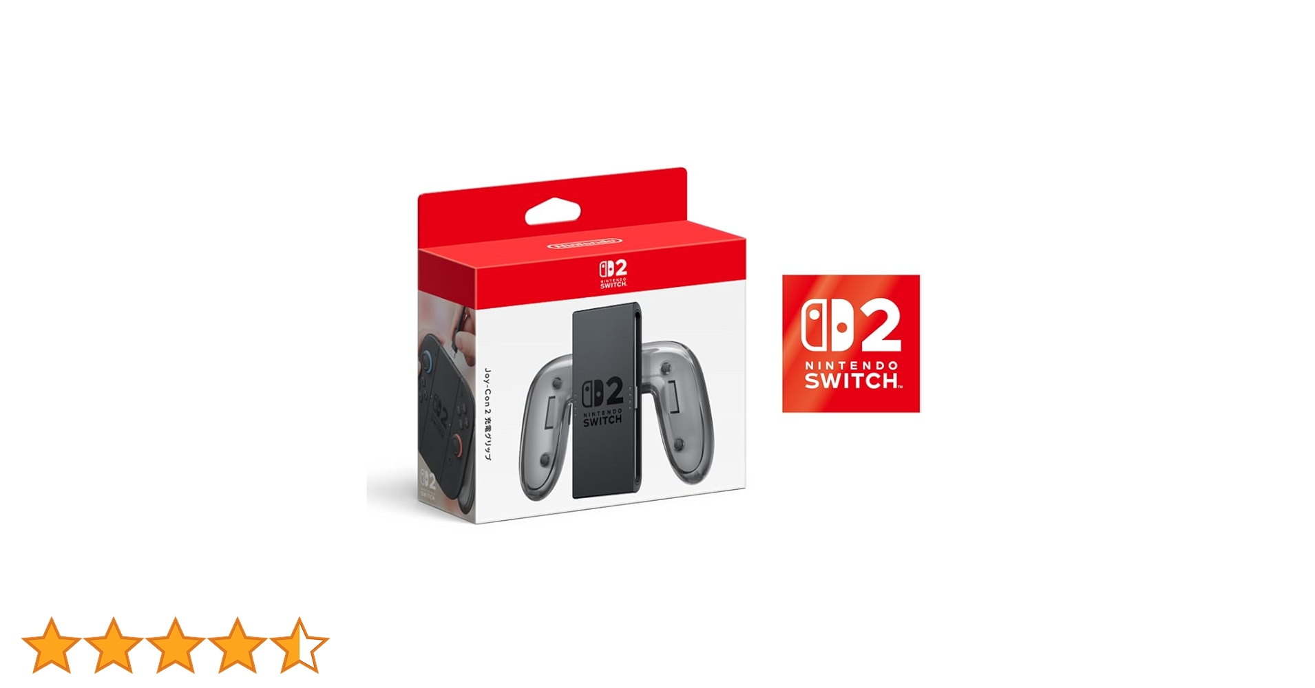 Amazon.co.jp: 【任天堂純正品】Joy-Con 2 充電グリップ 【Amazon.co